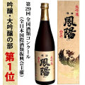 ����˱�ۻ��Ķ�720mL