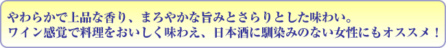 吟醸酒鳳陽270mlTVアニメ戦国BASARAラベル　3本セット